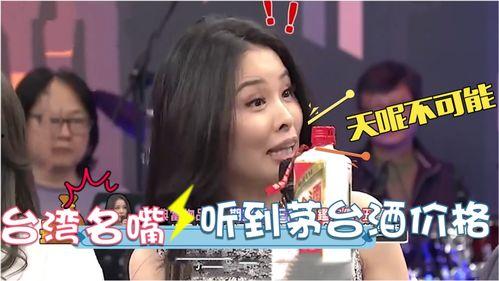 台湾大牙爆料事件视频,揭秘背后惊人真相  第3张