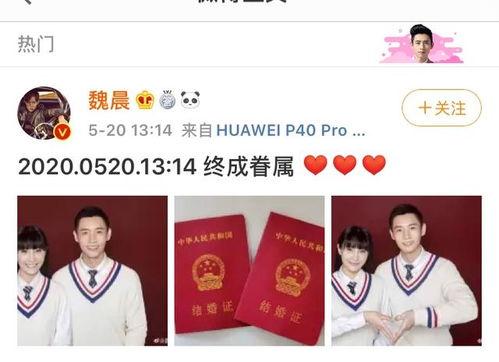 520娱乐圈最新爆料,明星恋情、新剧动态大揭秘！  第2张