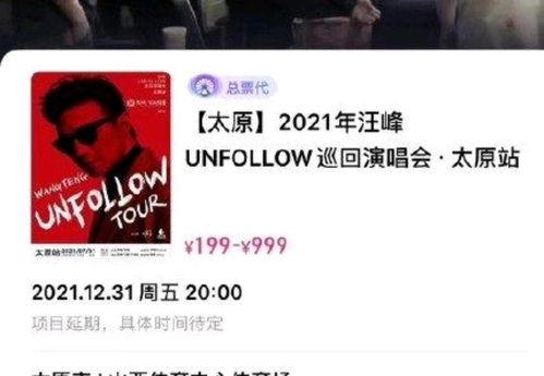 娱乐吃瓜大会3.0,揭秘娱乐圈最新热点，带你领略明星幕后故事  第2张