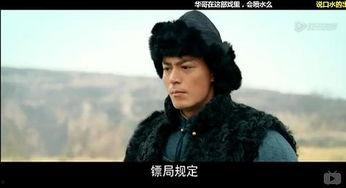 镖门在线观看,江湖传奇，在线观看，揭秘古代镖局风云  第2张