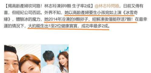 爆料冷冻视频,神秘事件背后的惊人真相