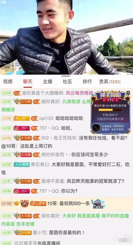 合山一哥爆料视频最新版,揭秘事件背后惊人真相  第2张