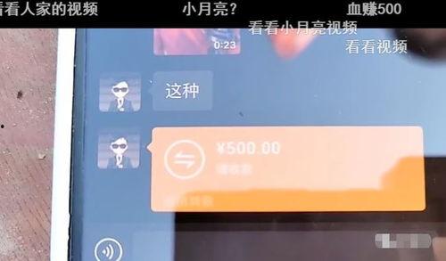 合山一哥爆料视频最新版,揭秘事件背后惊人真相  第3张