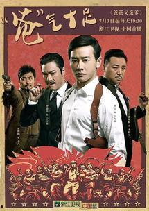 爸爸父亲爹在线观看,穿越时空的亲情之旅  第3张