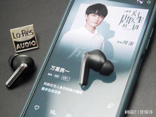 红米新耳机爆料视频,音质升级，外观颠覆！  第2张