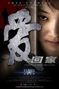 光棍电影在线观看光棍,单身狂欢，笑对光棍节