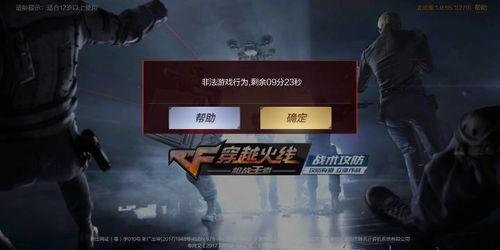 欧皇附体爆料视频大全下载,揭秘视频大全下载背后的神秘力量  第2张