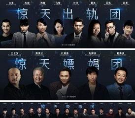 爆料明星出轨的新闻,当红明星疑似出轨,真相究竟如何?  第3张 爆料明星出轨的新闻,当红明星疑似出轨,真相究竟如何?  第3张