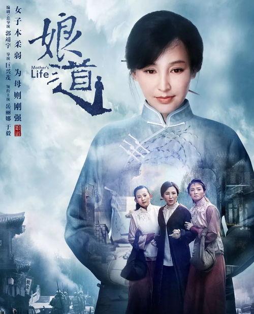 电视剧娘道在线观看,温情演绎母爱如山,感人至深的人生篇章  第2张 电视剧娘道在线观看,温情演绎母爱如山,感人至深的人生篇章  第2张