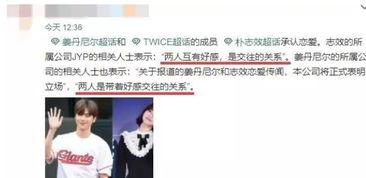 丹尼尔直播爆料视频大全,揭秘视频大全背后的惊人真相  第2张