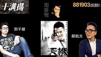 天机 在线观看,揭秘神秘力量，探寻命运奥秘