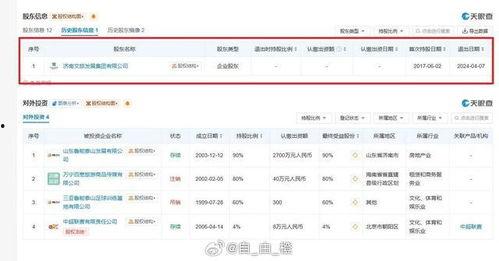 济南文旅爆料最新消息,探寻泉城新魅力，揭秘文旅融合新篇章  第2张