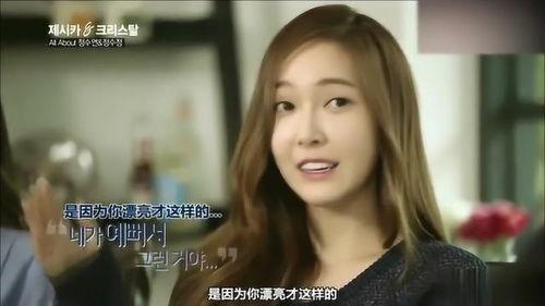 韩娱爆料搞笑视频大全最新,笑料十足，快来一睹为快！  第2张