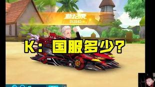 飞车最新爆料女娲,飞车新纪元，神秘力量引领未来潮流  第3张