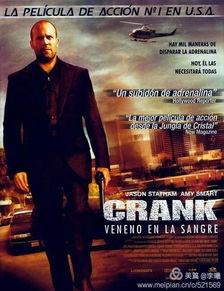 怒火攻心三在线观看,夺命速递在线观影指南：激情四溢的复仇之旅  第2张