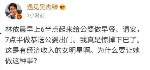 六点半直播爆料视频,揭秘热门事件幕后真相  第2张