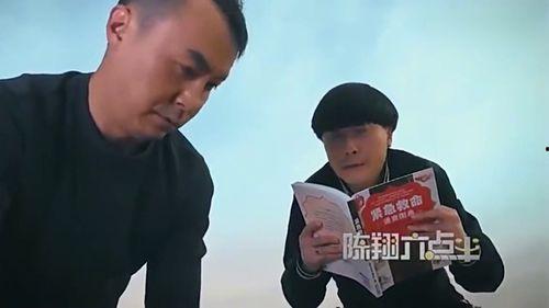 六点半直播爆料视频,揭秘热门事件幕后真相  第3张