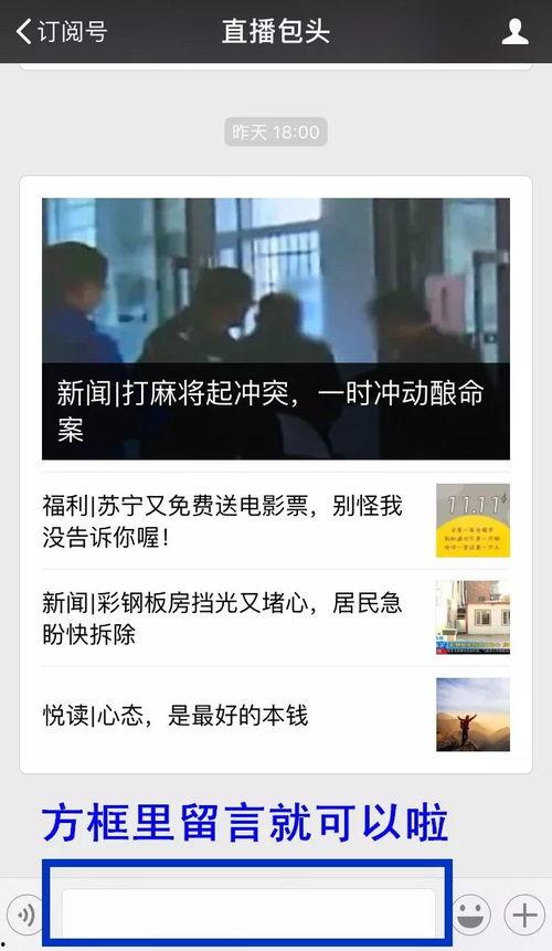 广东民生爆料新闻最新,最新聚焦城市交通拥堵问题  第2张