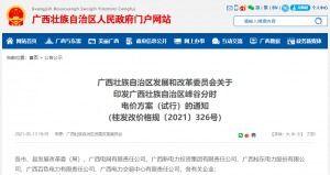 广东民生爆料新闻最新,最新聚焦城市交通拥堵问题  第3张