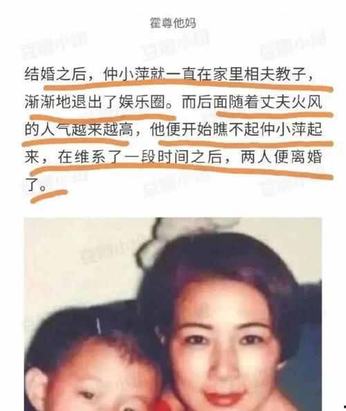 霍尊被爆料内容视频播放,揭秘娱乐圈不为人知的一面  第3张