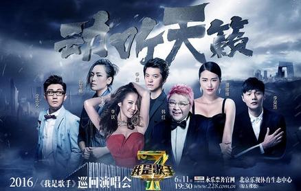 队长巡演爆料是谁啊视频,揭秘神秘嘉宾身份