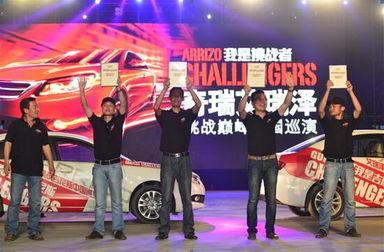 队长巡演爆料是谁啊视频,揭秘神秘嘉宾身份  第3张