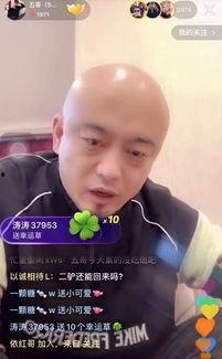 五哥爆料仙洋是谁啊视频,五哥爆料，仙洋身份大起底！  第2张