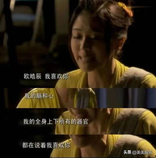 钟点情人在线观看,激情邂逅，爱在瞬间绽放  第3张