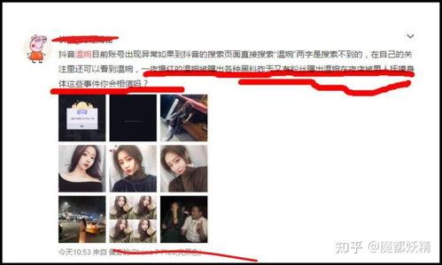 千万女网红吃瓜网站大全,吃瓜网站大全大揭秘  第2张