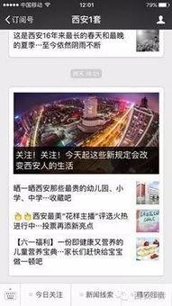 求甘肃的新闻爆料热线,守护舆论监督的桥梁  第3张 求甘肃的新闻爆料热线,守护舆论监督的桥梁  第3张