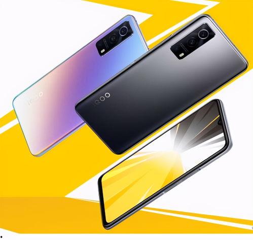 iqooz3pro最新爆料,性能与设计双升级，旗舰级体验即将来袭！”  第2张