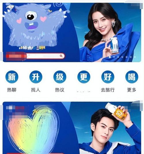 奔跑吧精彩爆料视频,精彩爆料视频大放送！  第3张