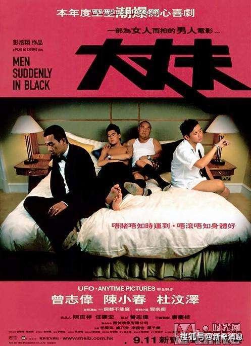 电影大丈夫在线观看,温情脉脉的家庭故事，温情满满的人生感悟  第3张