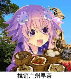 娱乐吃瓜酱生育率,揭秘生育率背后的社会现象  第3张