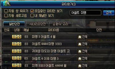 韩服神界最新爆料视频大全,韩服视频大全深度解析  第2张