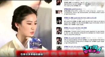 娱乐圈明星爆料大盘点,揭秘明星背后的真实故事  第3张