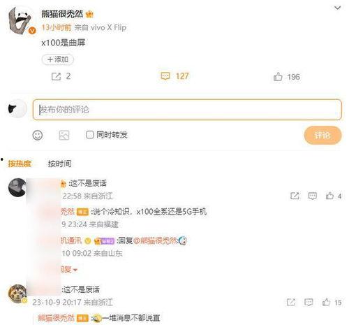 在哪里看最新爆料,最新爆料一网打尽  第2张