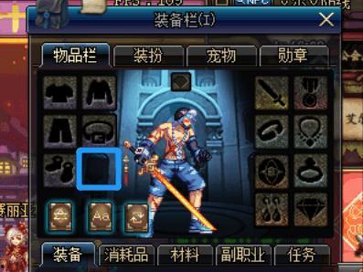 17173dnf韩服最新爆料,揭秘新版本神秘内容与前瞻  第2张