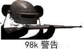 娱乐吃瓜君喷射枪头,揭秘娱乐圈幕后真相  第3张