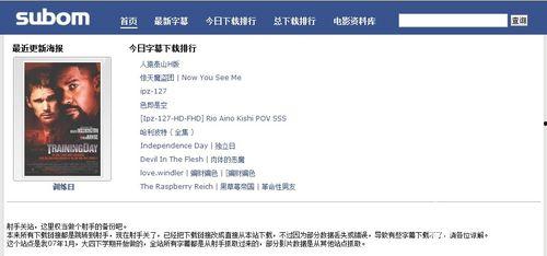 青蜂侠最新爆料网址大全,揭秘剧情走向与角色命运  第3张 青蜂侠最新爆料网址大全,揭秘剧情走向与角色命运  第3张