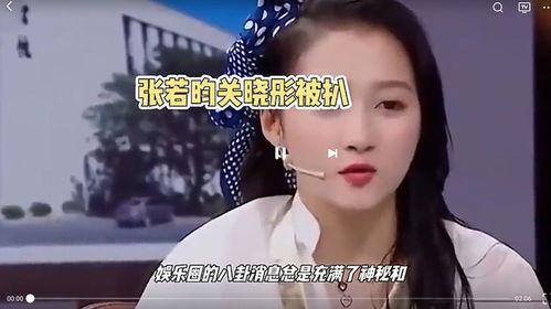 娱乐圈专属爆料,揭秘明星背后的秘密与真相  第3张