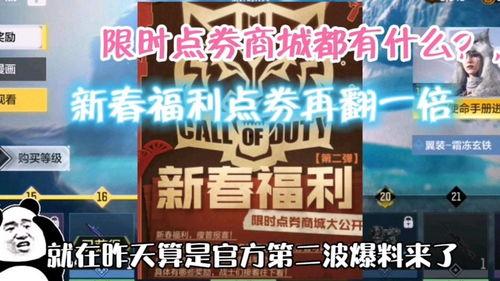 使命手游9月爆料视频,全新内容大揭秘，精彩玩法抢先看！  第2张