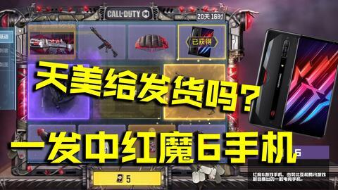 使命手游9月爆料视频,全新内容大揭秘，精彩玩法抢先看！  第3张