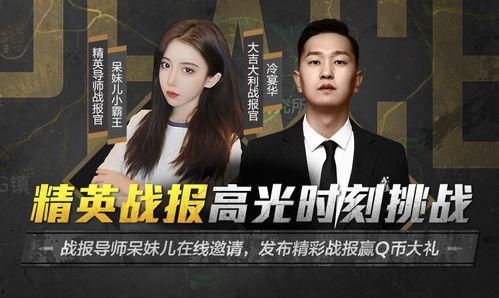 和平县爆料主播是谁啊最新消息,揭秘背后真相!”  第3张 和平县爆料主播是谁啊最新消息,揭秘背后真相!”  第3张