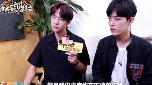 圈内对博君一肖的爆料,揭秘娱乐圈的甜蜜秘密与幕后故事  第2张