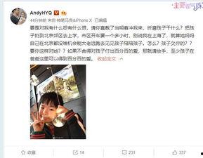 小郭最新爆料消息视频,最新爆料视频深度解析  第3张