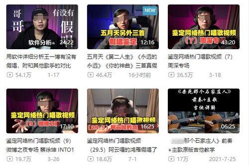 大学最新爆料事件新闻视频,事件视频揭露惊人内幕  第2张