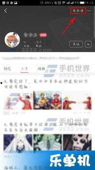 怎样给今日头条写爆料信,如何撰写一封有效的爆料信  第3张