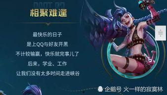 联盟手游最新爆料预约,预约开启，战火重燃，英雄集结！  第3张