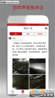 珠海新闻爆料网,聚焦城市动态,解码民生热点  第3张 珠海新闻爆料网,聚焦城市动态,解码民生热点  第3张